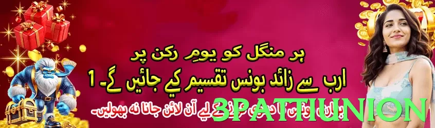 Popular games section - 4