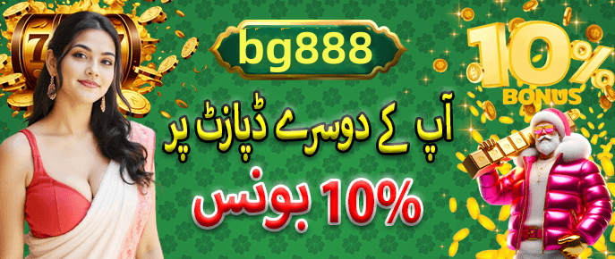 Bonus offers for new players - 4